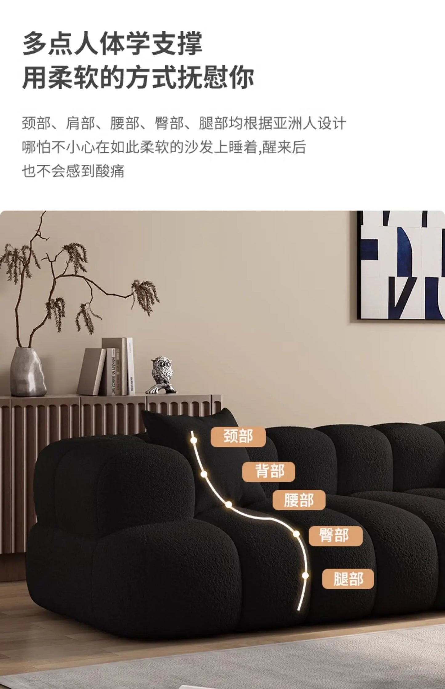Black, Modern Living Room Sofa -Minimalist Lazy Luxury Living Sectional With European Appeal