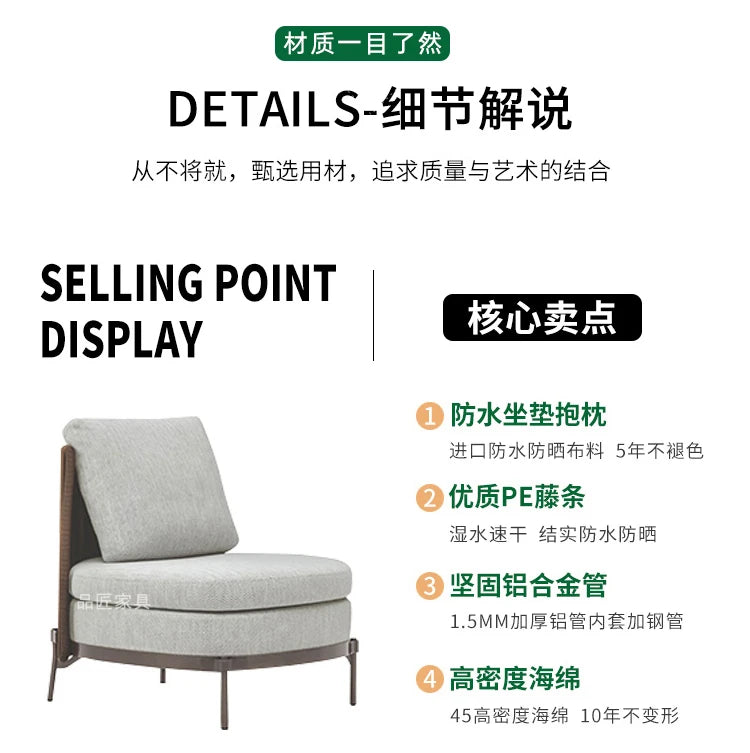 Outdoor rattan sofa waterproof sunscreen courtyard terrace garden furniture