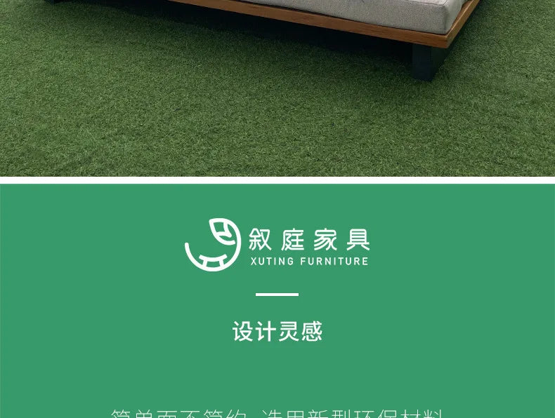 Xuting outdoor leisure creative square bed outdoor seaside beach lounge chair waterproof and sunscreen solid wood sofa furniture
