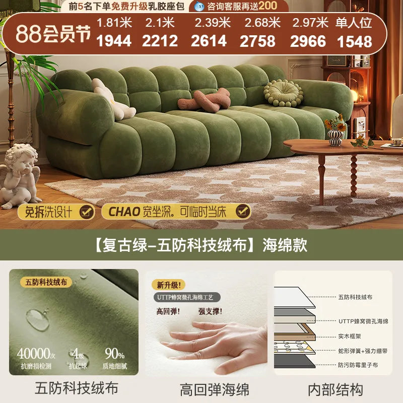 French retro green sofa, cotton candy, straight row cream style, small living room, piano keys, lamb plush sofa