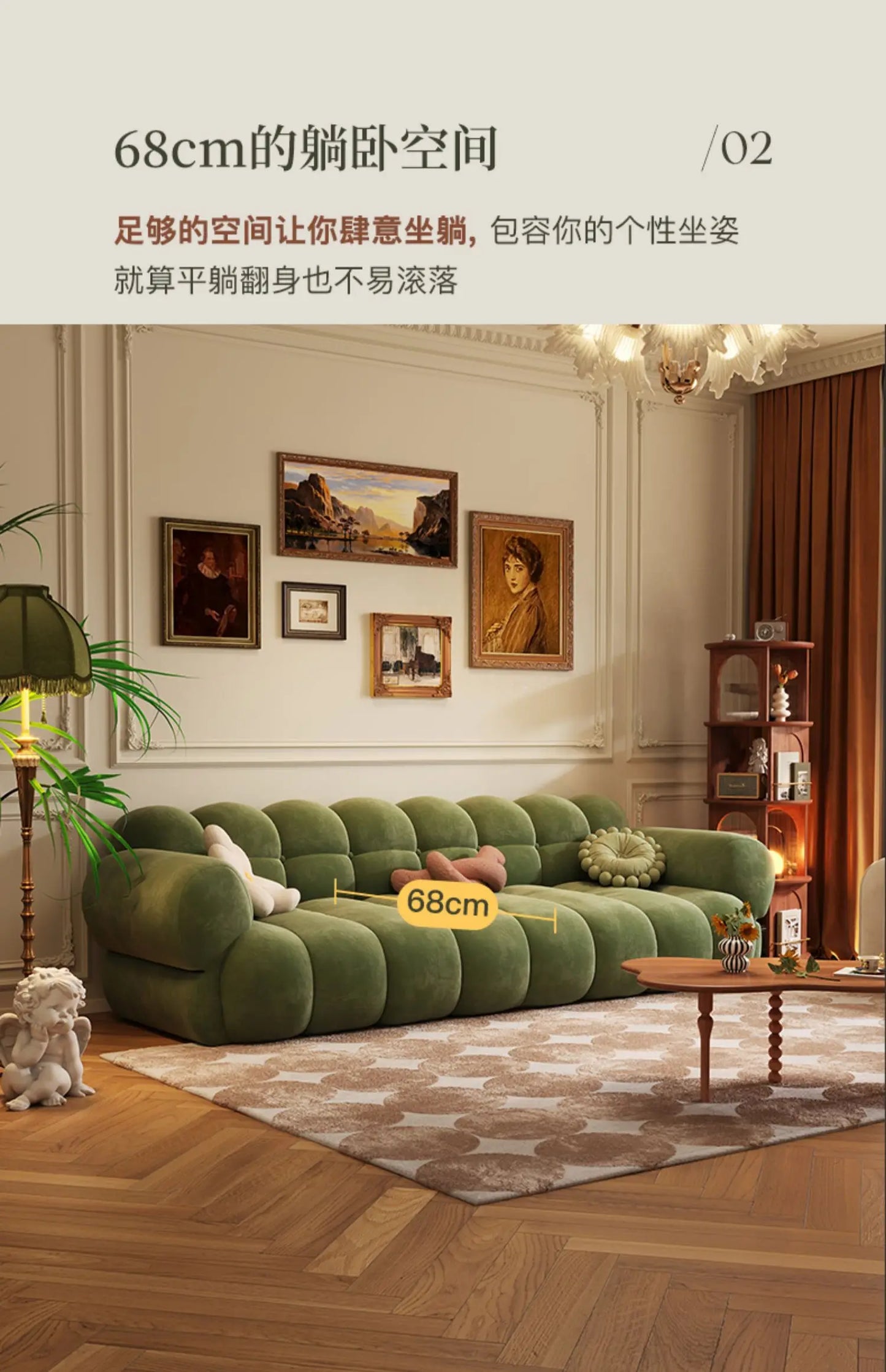 French retro green sofa, cotton candy, straight row cream style, small living room, piano keys, lamb plush sofa