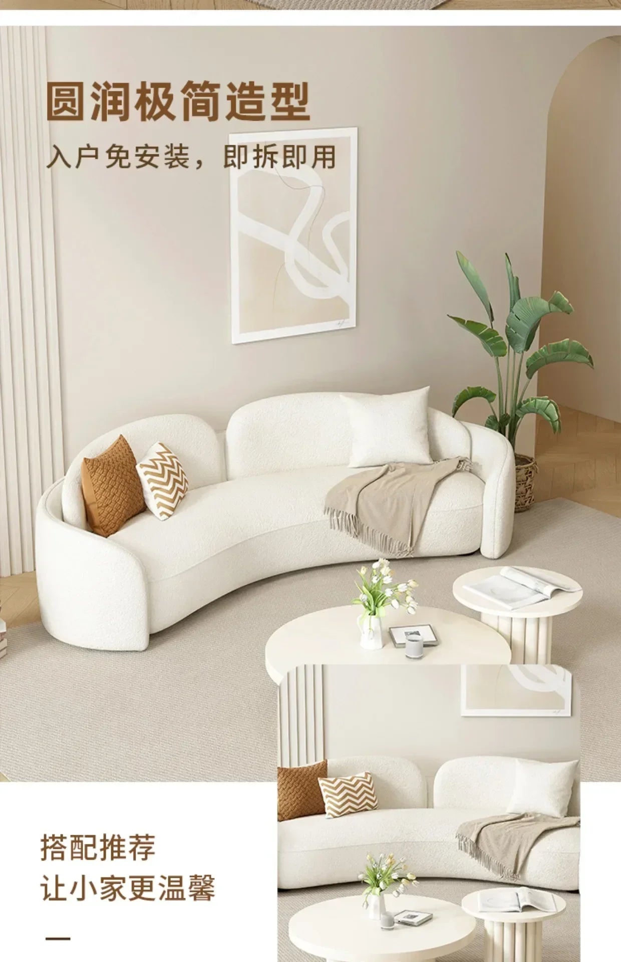 Lovely 1/2 Moon Living Room Sofas. Nordic Style Minimalist Lounge Lazy Modern Puffs Sofa Muebles.