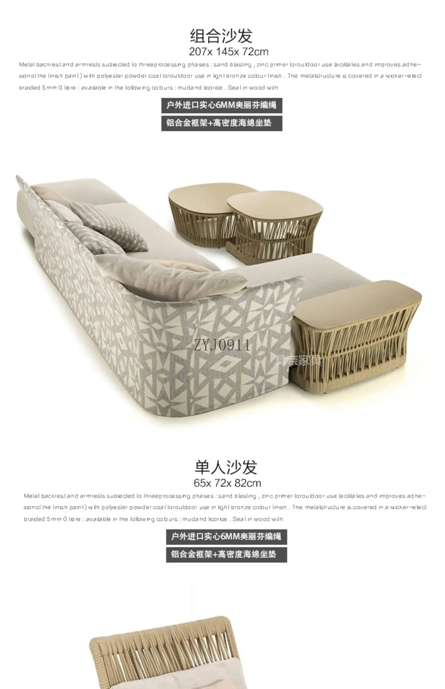Outdoor Rattan Furniture Villa- Sun Room, Courtyard Garden Sofa Table and Chair Combination