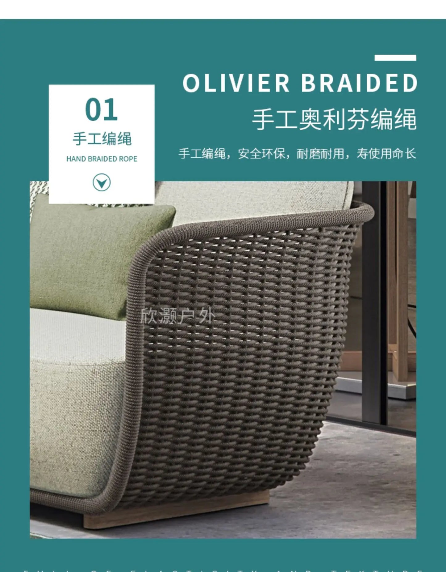 Outdoor Sofa Courtyard Villa Living Room. Waterproof Rope Design. Rattan Combination Furniture. Solid Wood Coffee Table.