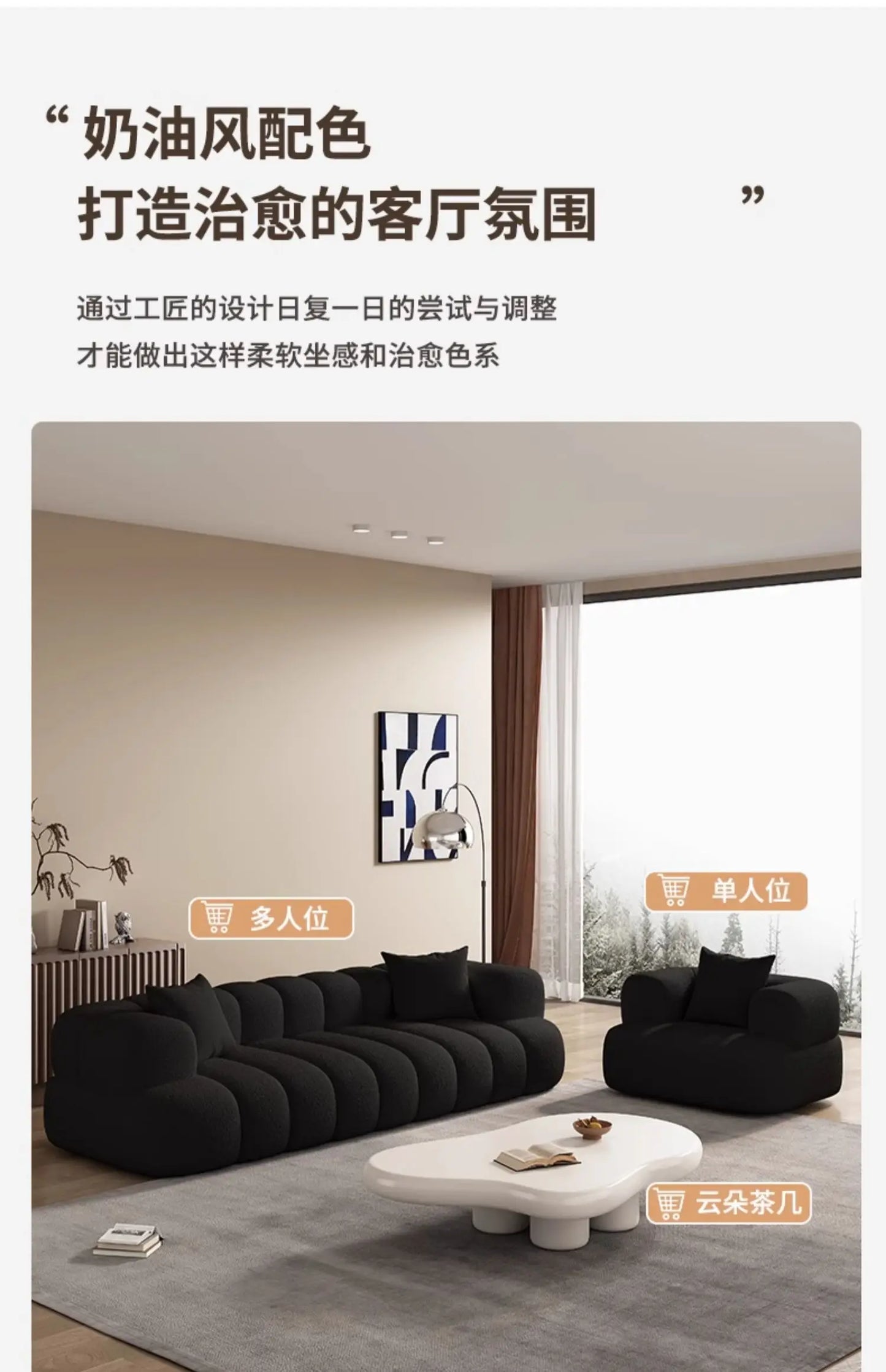 Black, Modern Living Room Sofa -Minimalist Lazy Luxury Living Sectional With European Appeal