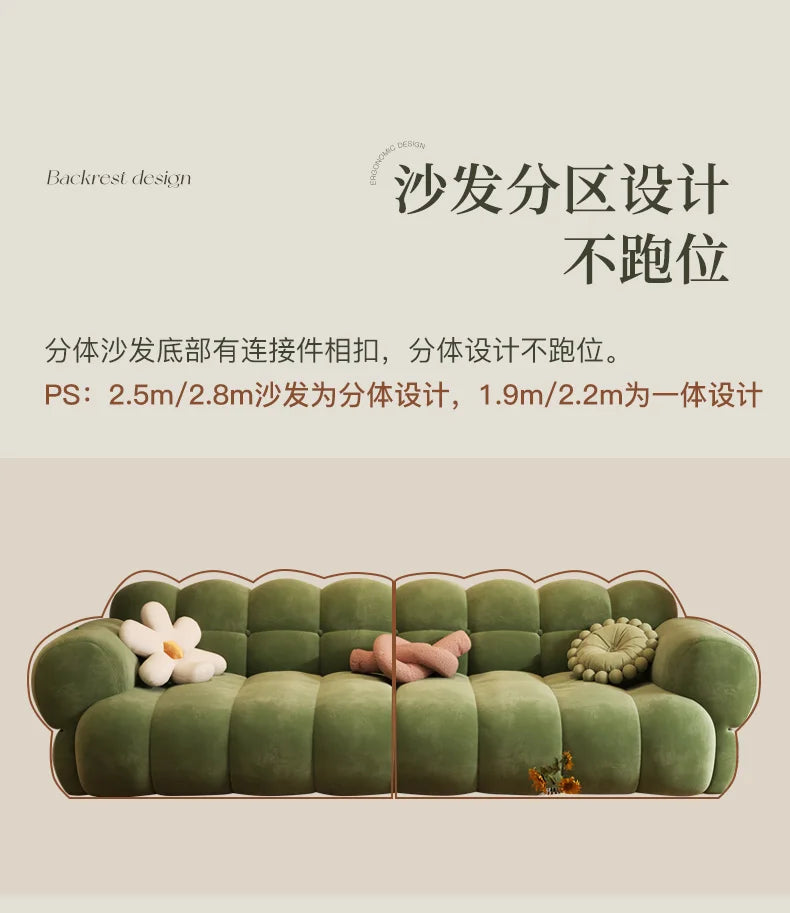 French retro green sofa, cotton candy, straight row cream style, small living room, piano keys, lamb plush sofa