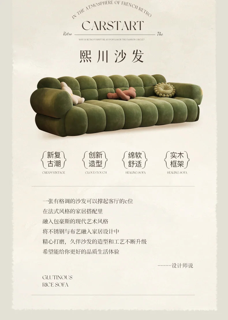 French retro green sofa, cotton candy, straight row cream style, small living room, piano keys, lamb plush sofa