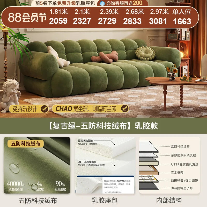 French retro green sofa, cotton candy, straight row cream style, small living room, piano keys, lamb plush sofa