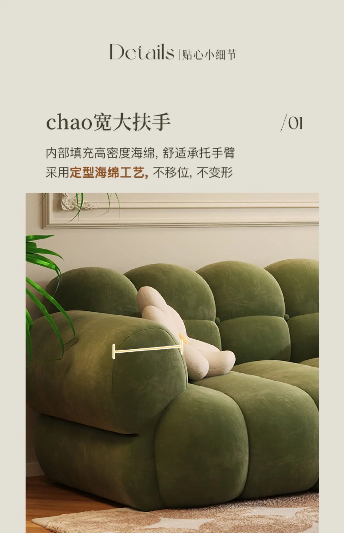 French retro green sofa, cotton candy, straight row cream style, small living room, piano keys, lamb plush sofa